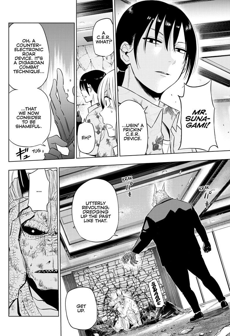 Read COSMOS chapter 36 image 40 on Lezhin