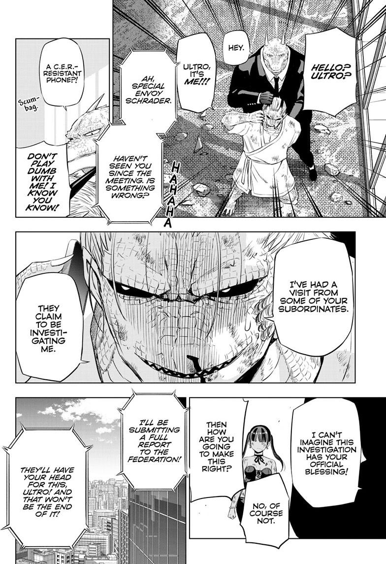 Read COSMOS chapter 36 image 44 on Lezhin