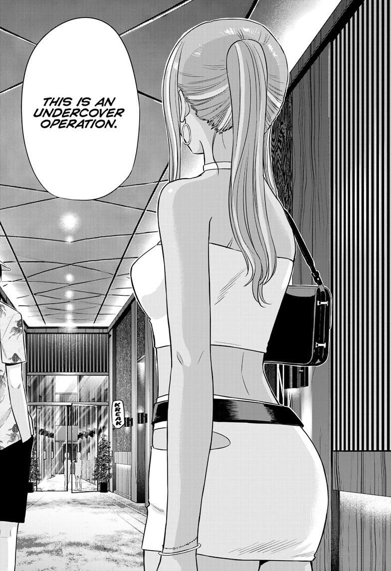 Read COSMOS chapter 36 image 8 on Lezhin