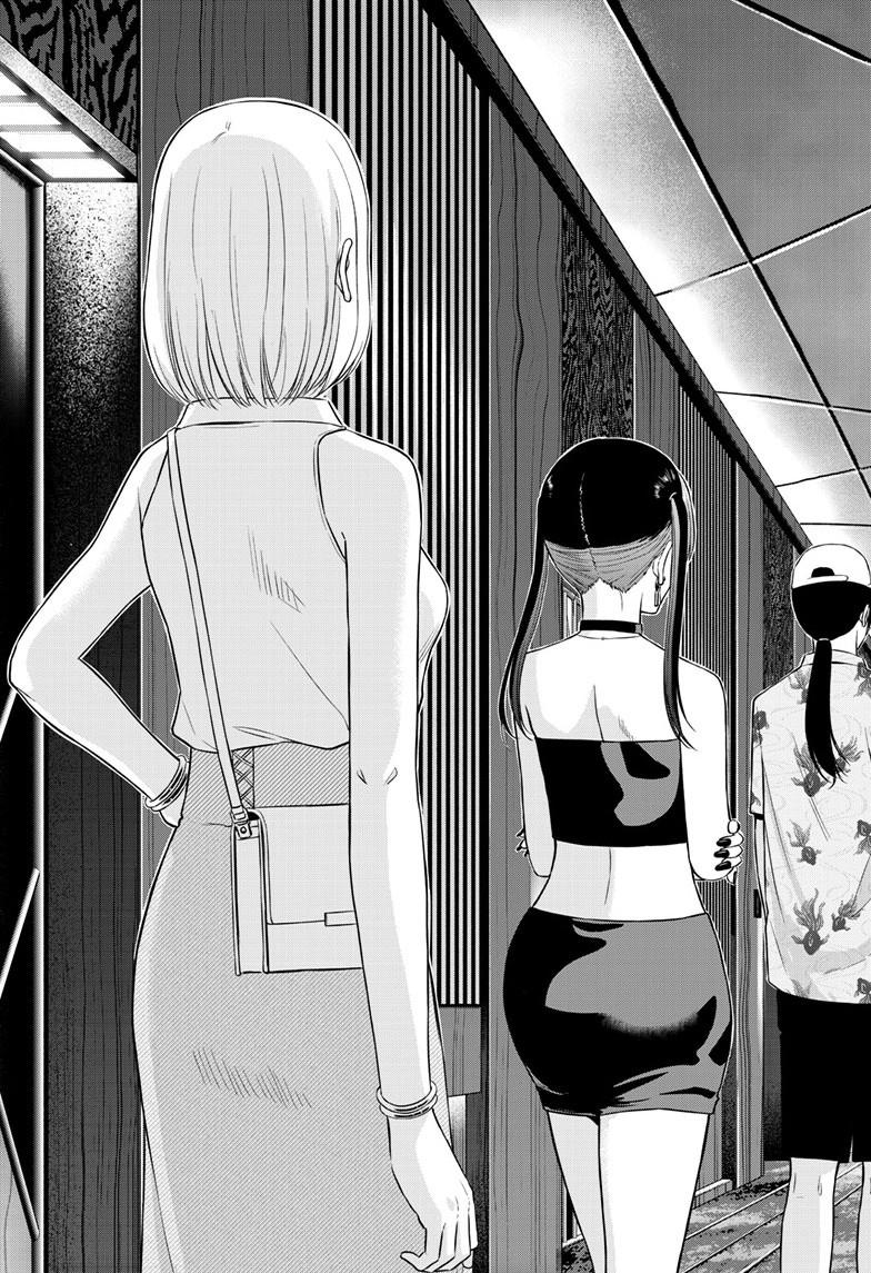 Read COSMOS chapter 36 image 9 on Lezhin