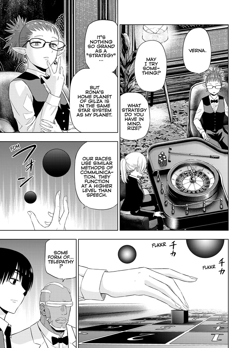 COSMOS Chapter 38 page 8 - 