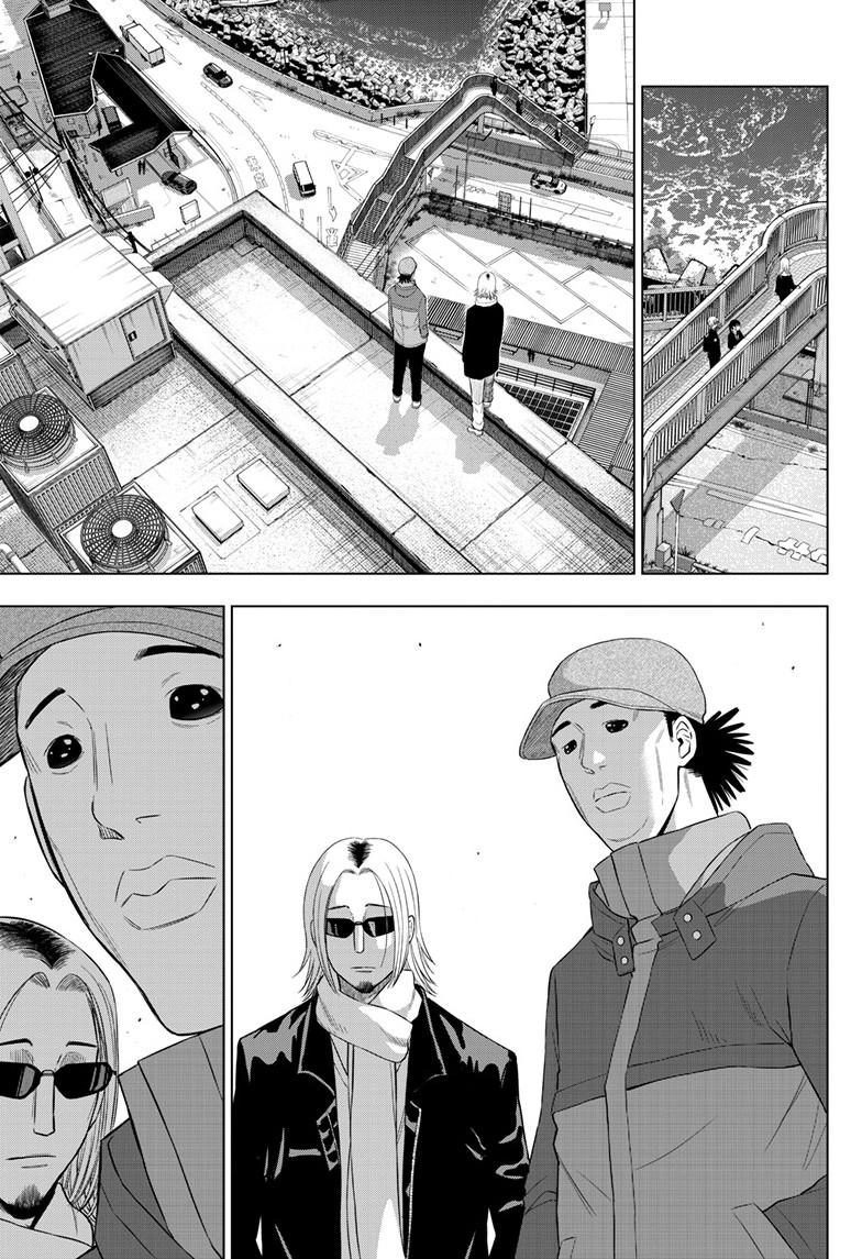 COSMOS Chapter 39 page 14 - 