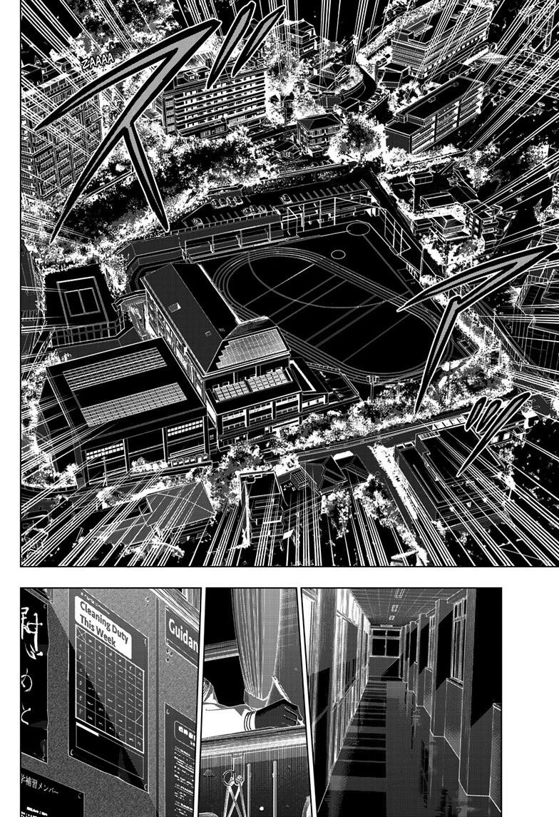 COSMOS Chapter 39 page 33 - 