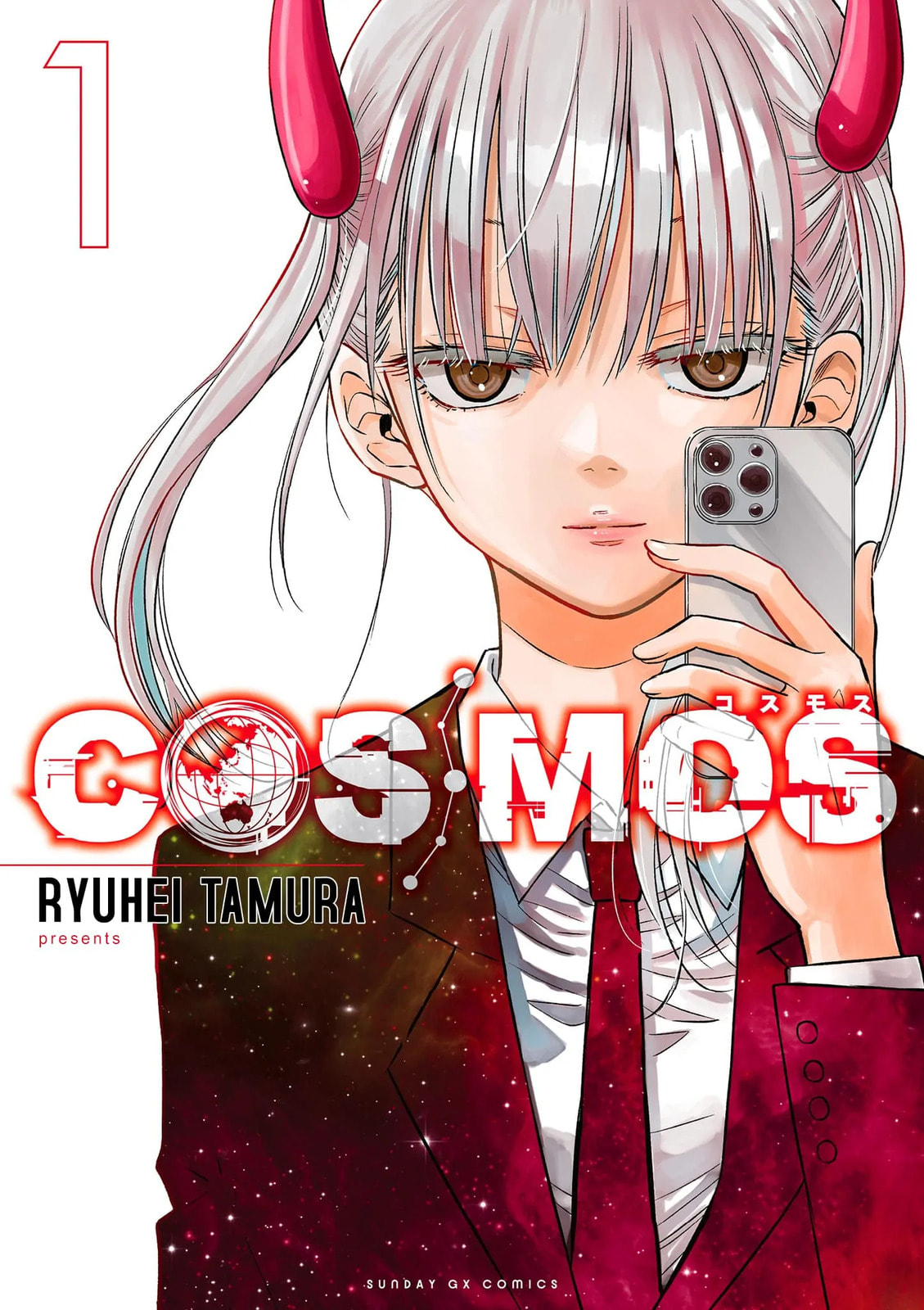 Read COSMOS chapter 4.5 image 3 on Lezhin