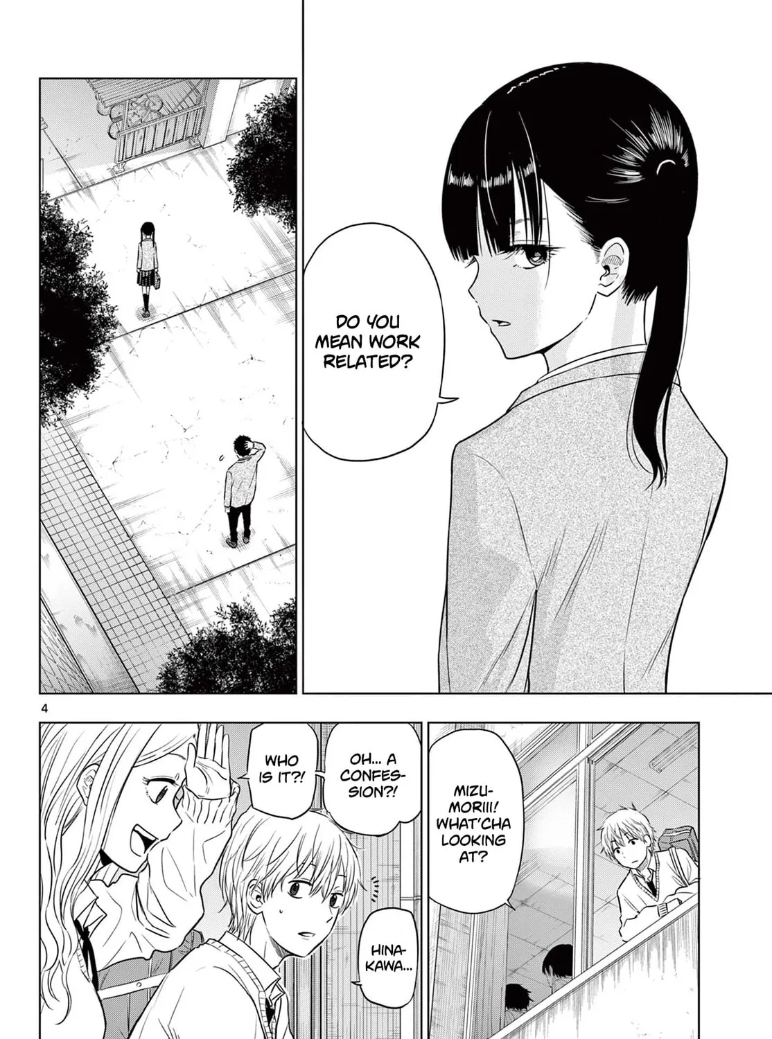 Read COSMOS chapter 5 image 6 on Lezhin