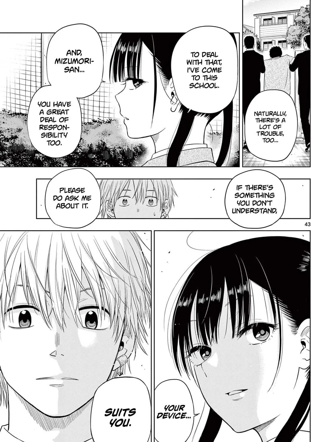 Read COSMOS chapter 5 image 82 on Lezhin