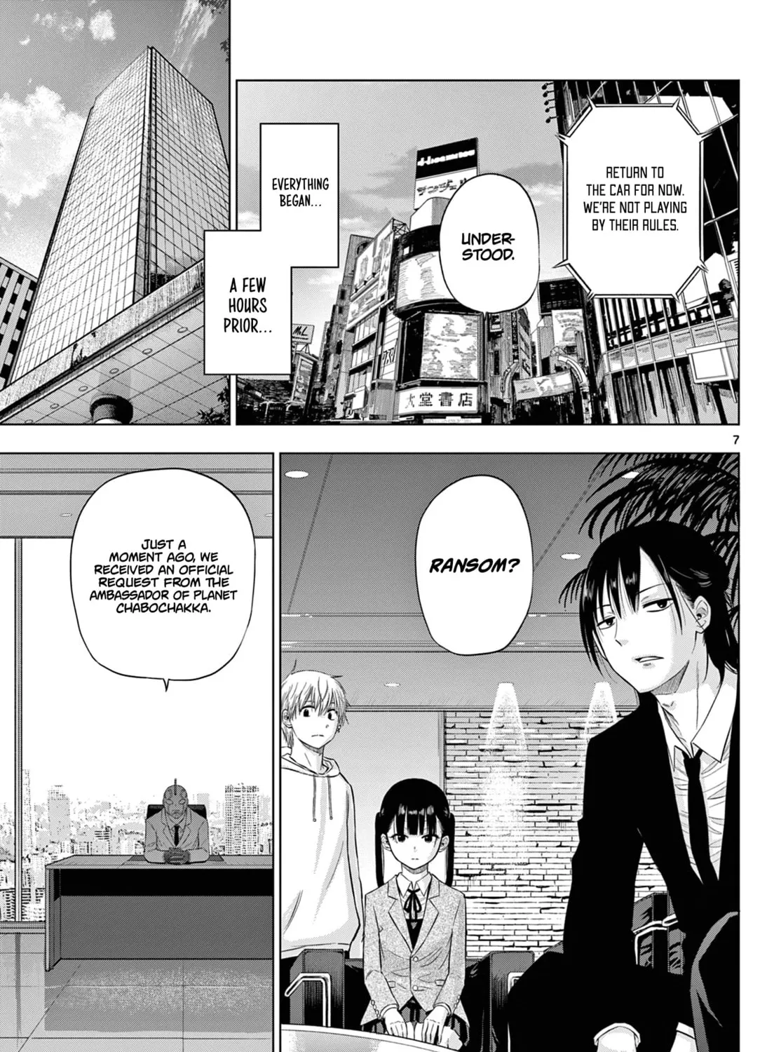 Read COSMOS chapter 6 image 13 on Lezhin