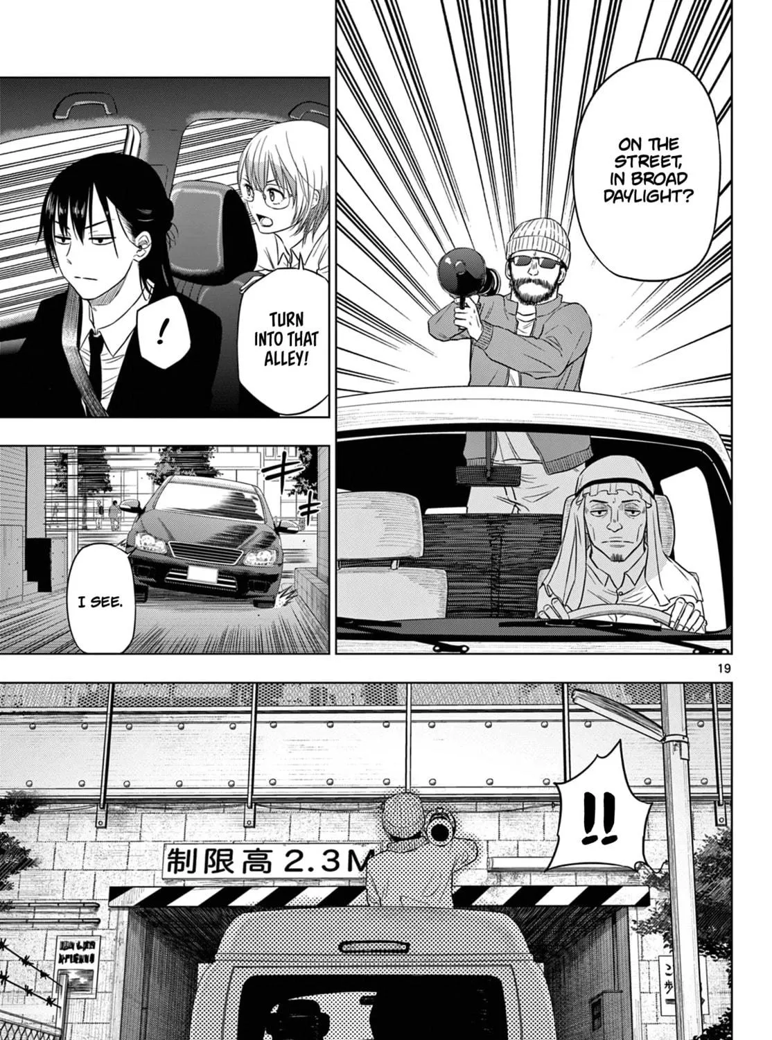 Read COSMOS chapter 6 image 37 on Lezhin