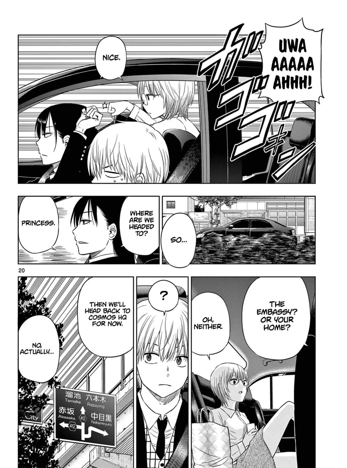 Read COSMOS chapter 6 image 39 on Lezhin