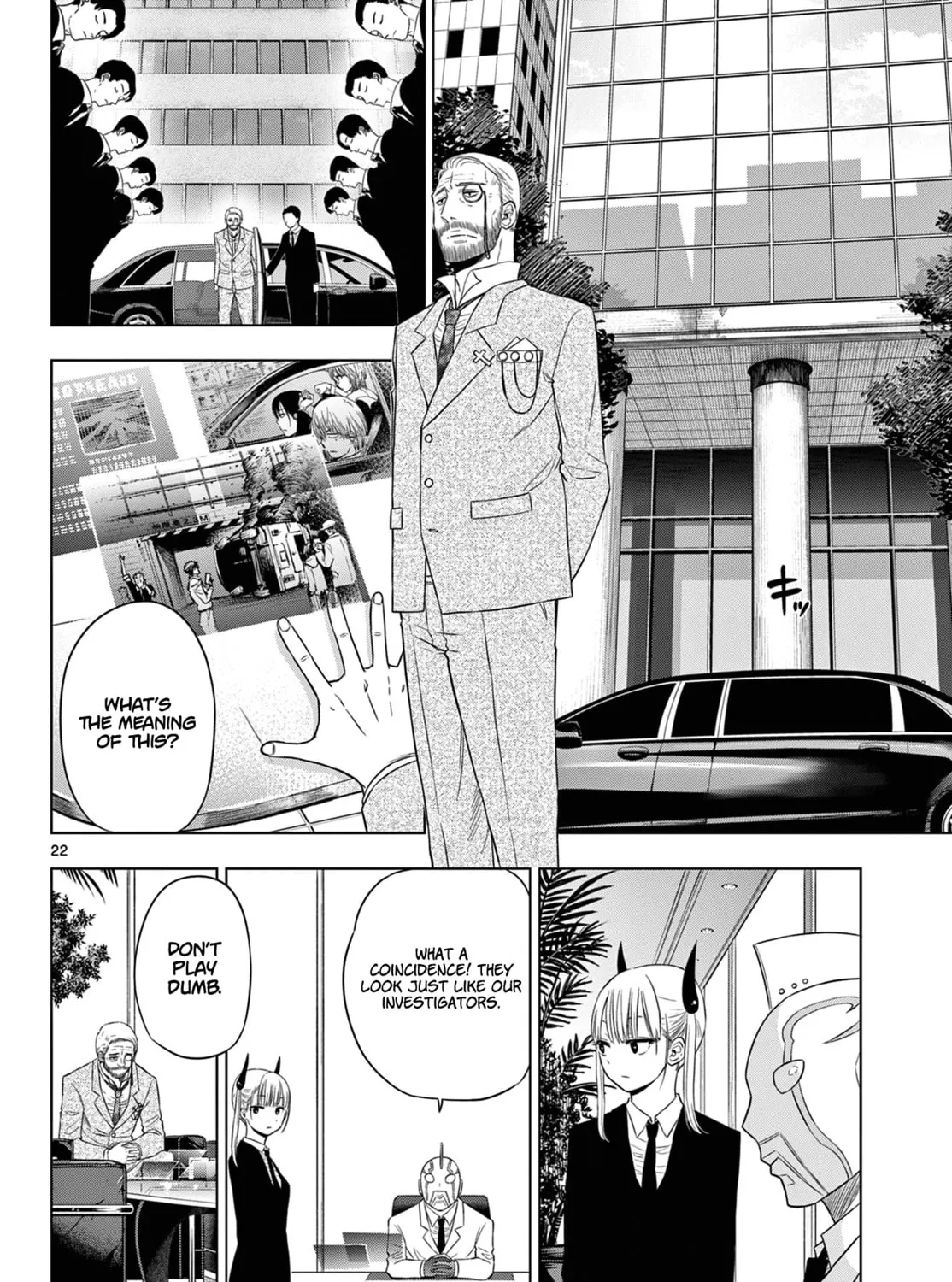 Read COSMOS chapter 6 image 43 on Lezhin