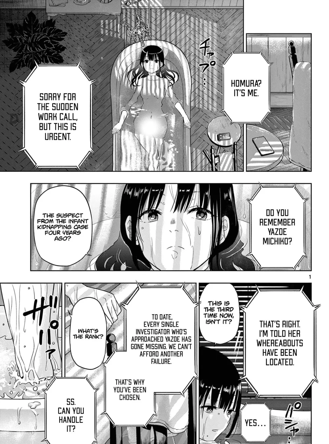 Read COSMOS chapter 7 image 1 on Lezhin