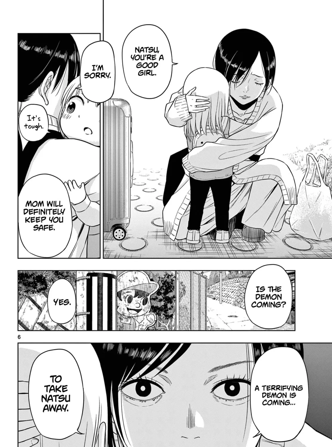 Read COSMOS chapter 7 image 11 on Lezhin