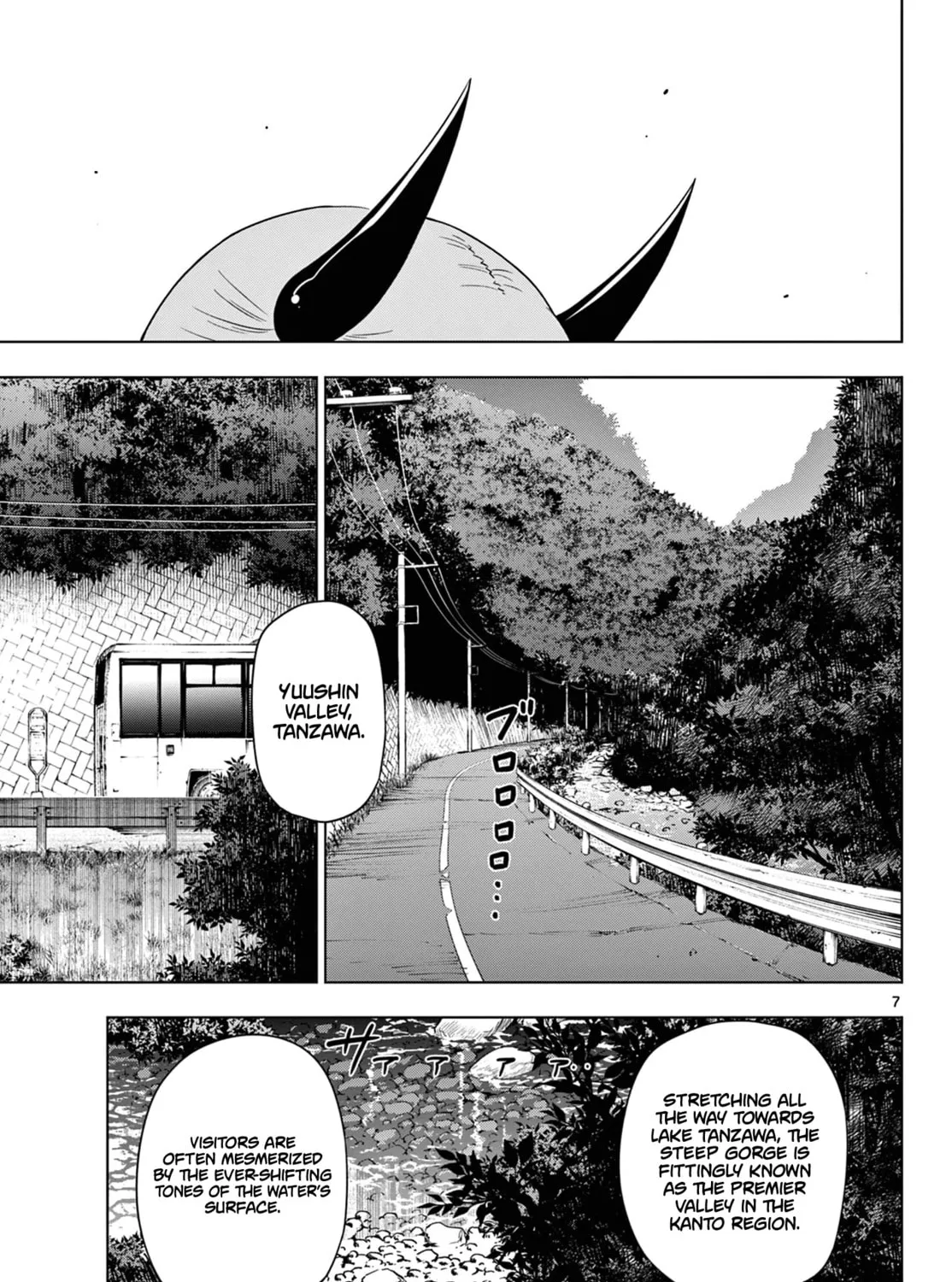 Read COSMOS chapter 7 image 13 on Lezhin