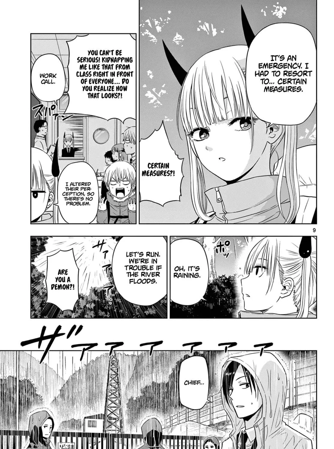Read COSMOS chapter 7 image 17 on Lezhin