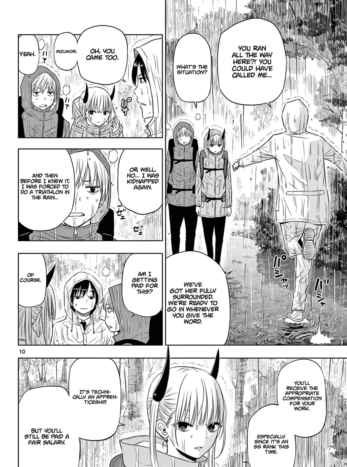 Read COSMOS chapter 7 image 19 on Lezhin