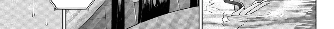 Read COSMOS chapter 7 image 2 on Lezhin