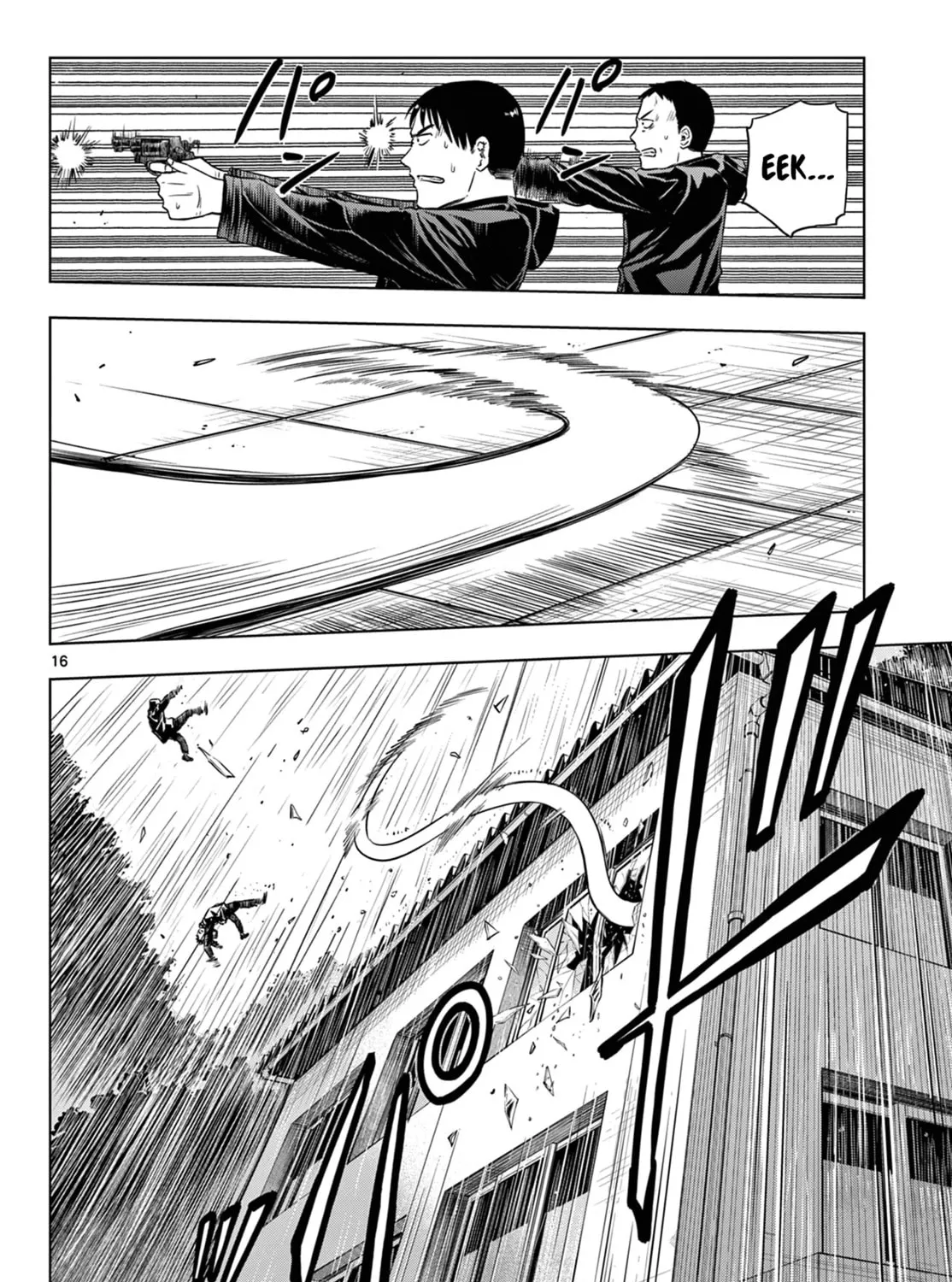Read COSMOS chapter 7 image 29 on Lezhin