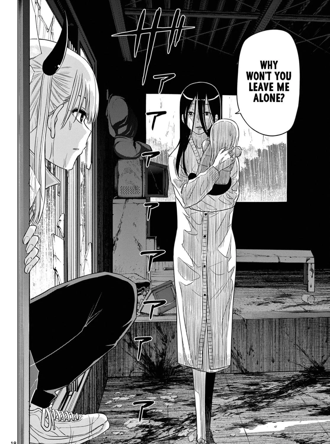 Read COSMOS chapter 7 image 33 on Lezhin