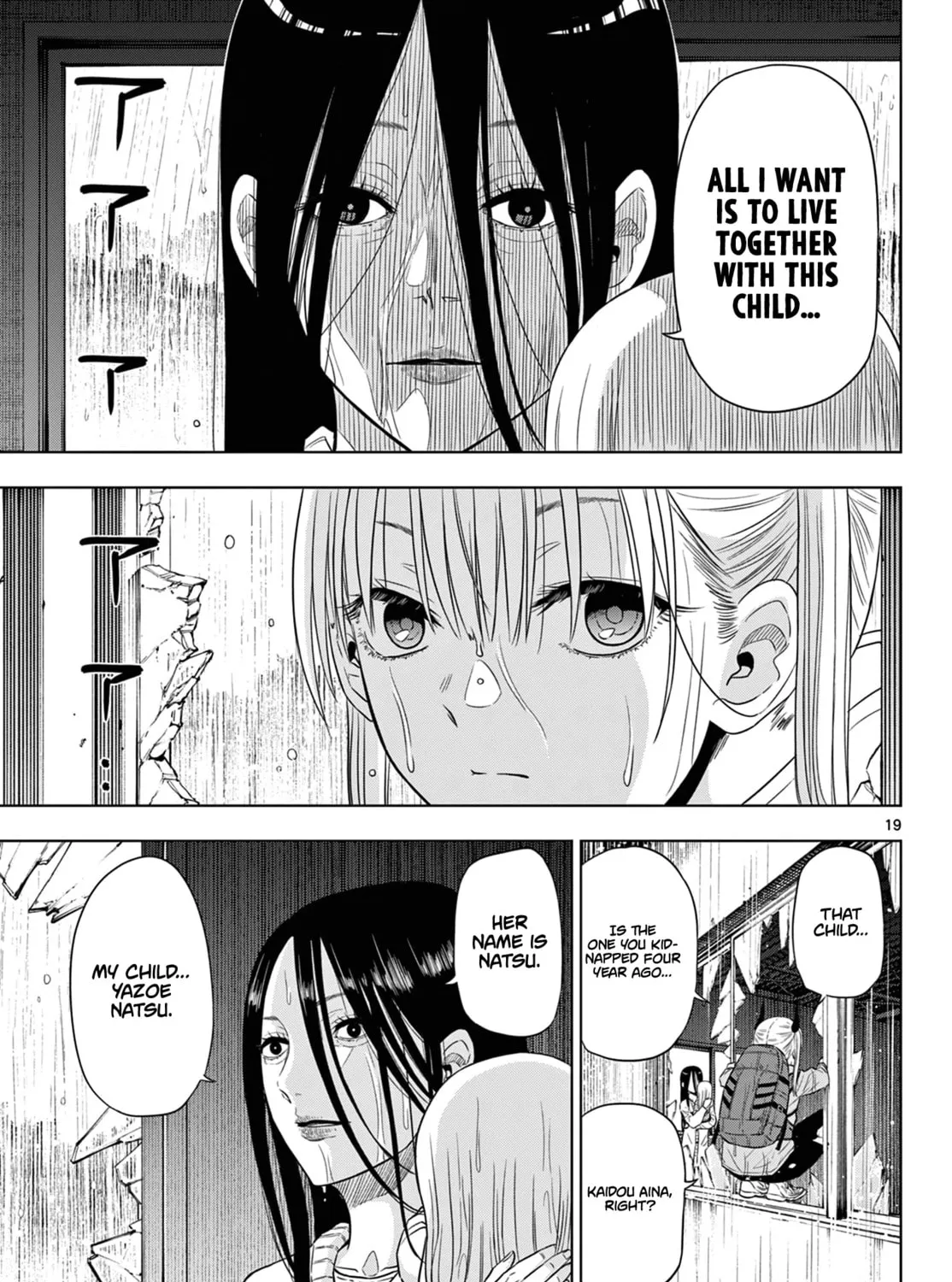 Read COSMOS chapter 7 image 35 on Lezhin