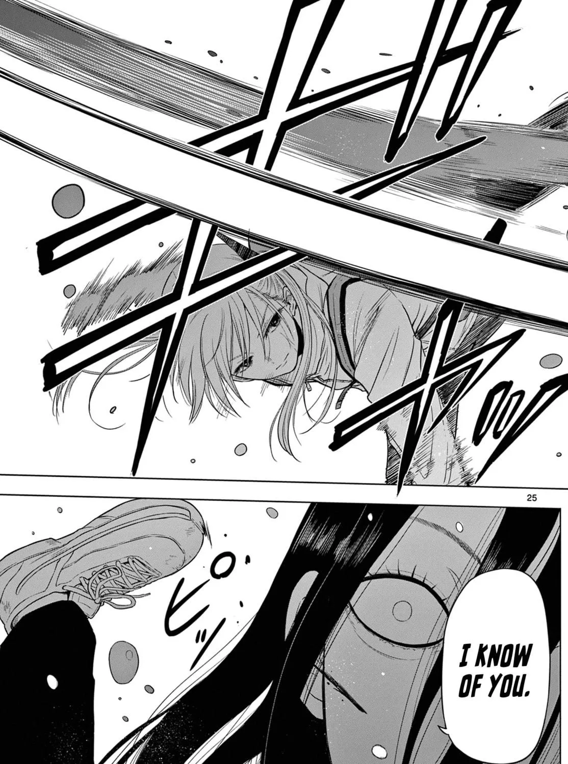 Read COSMOS chapter 7 image 47 on Lezhin
