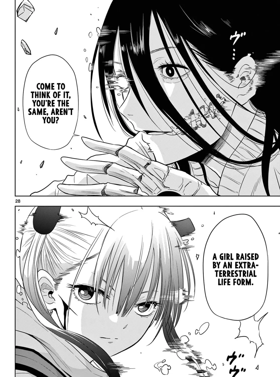 Read COSMOS chapter 7 image 53 on Lezhin
