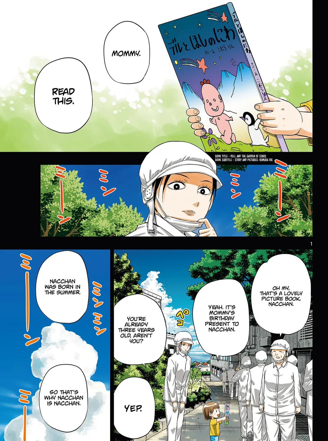 Read COSMOS chapter 8 image 1 on Lezhin