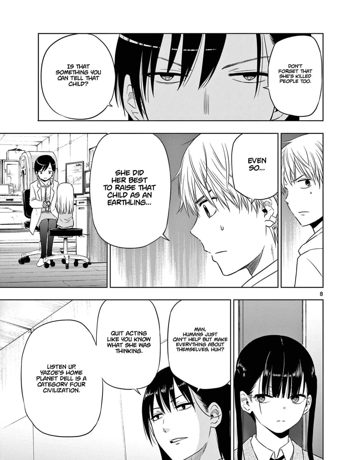 Read COSMOS chapter 8 image 17 on Lezhin