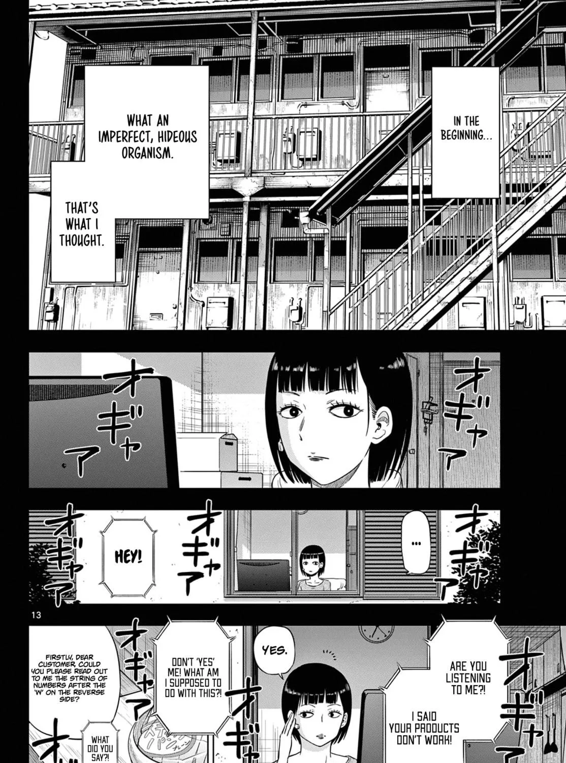 Read COSMOS chapter 8 image 27 on Lezhin