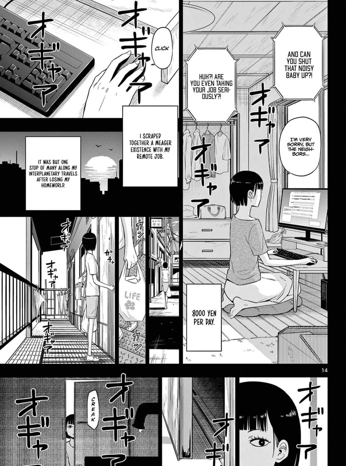 Read COSMOS chapter 8 image 29 on Lezhin