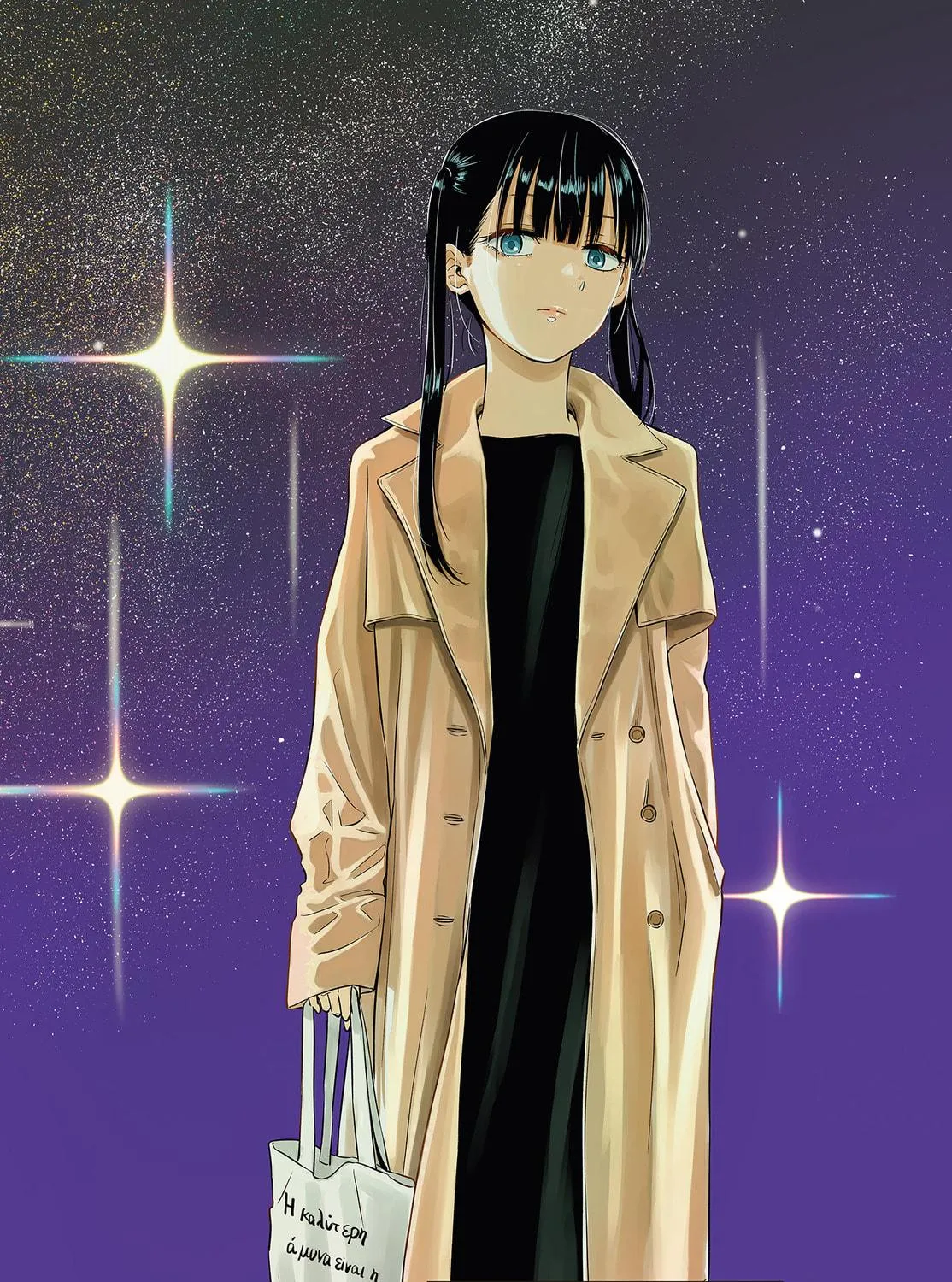 Read COSMOS chapter 8 image 3 on Lezhin