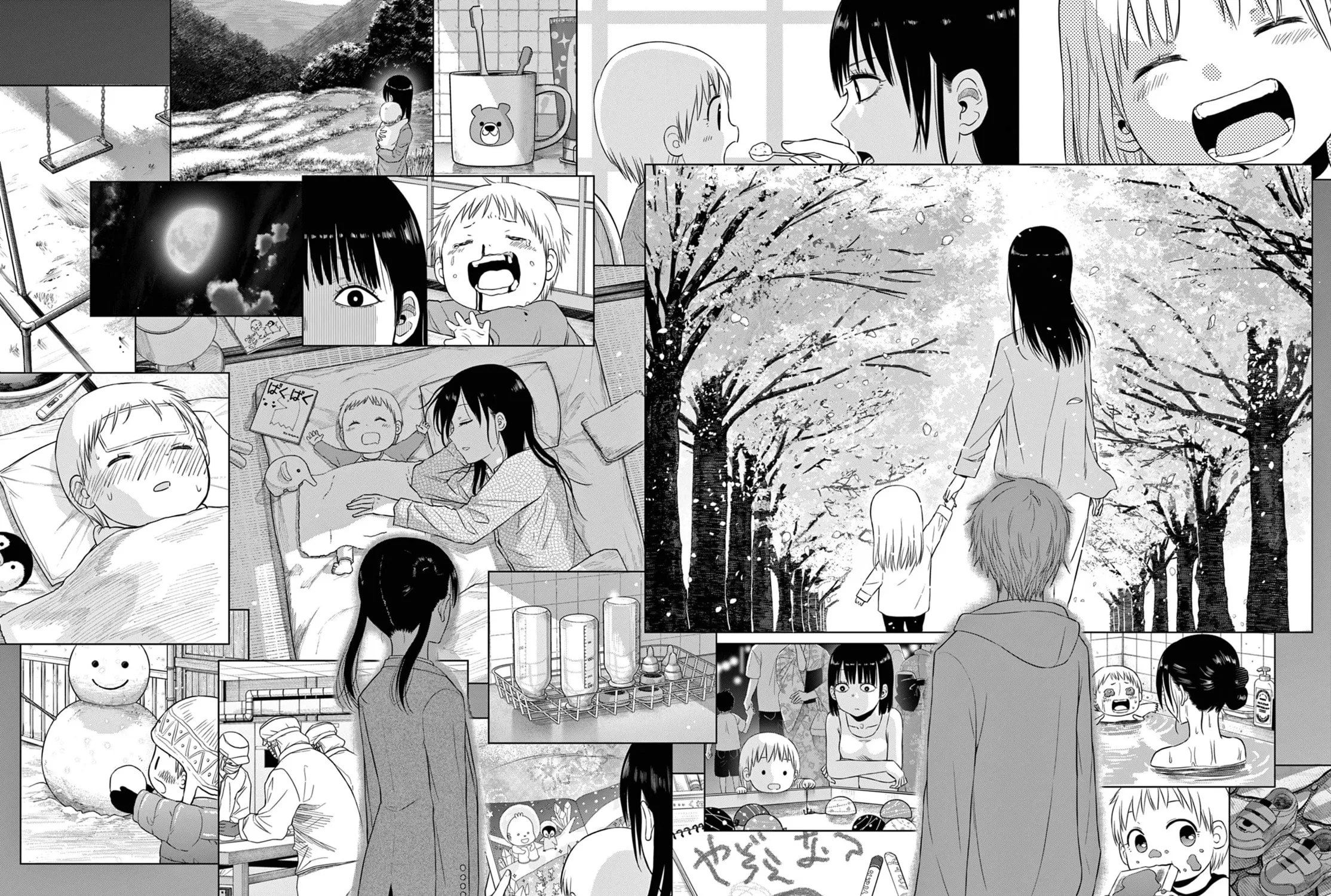 Read COSMOS chapter 8 image 43 on Lezhin