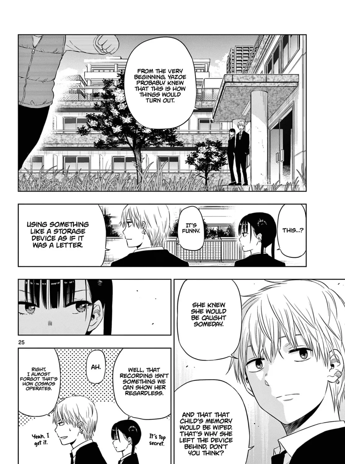 Read COSMOS chapter 8 image 49 on Lezhin