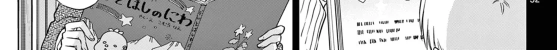 Read COSMOS chapter 8 image 62 on Lezhin
