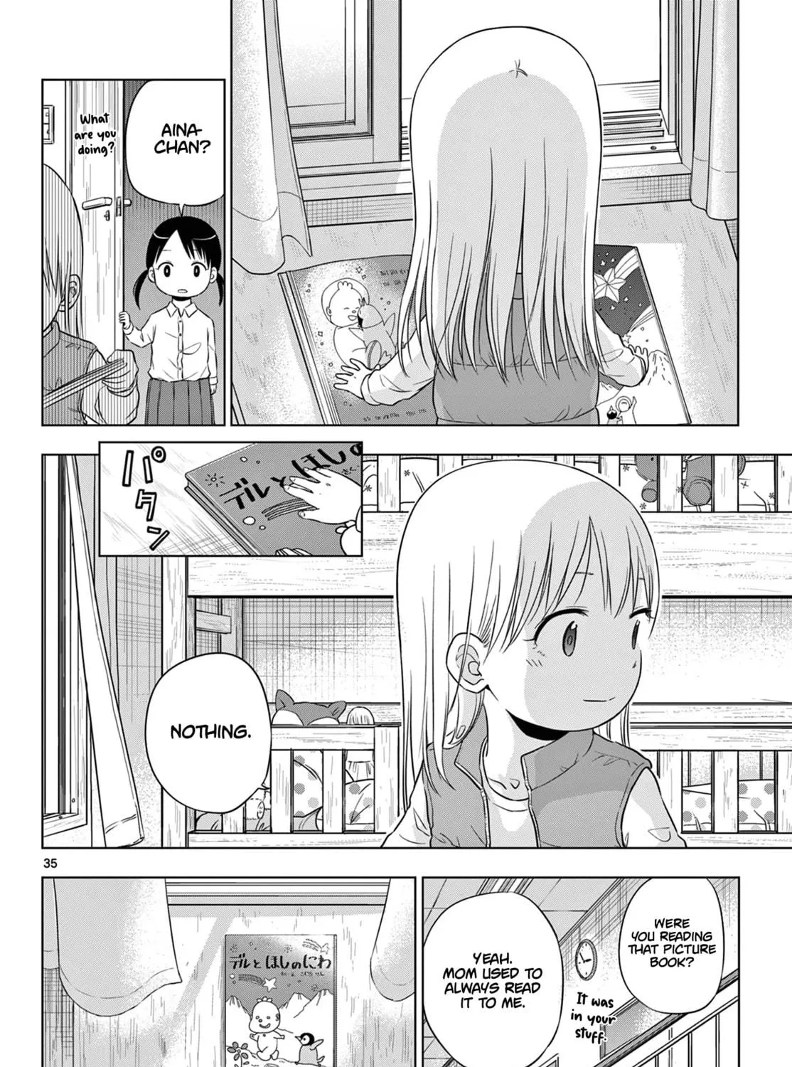 Read COSMOS chapter 8 image 67 on Lezhin