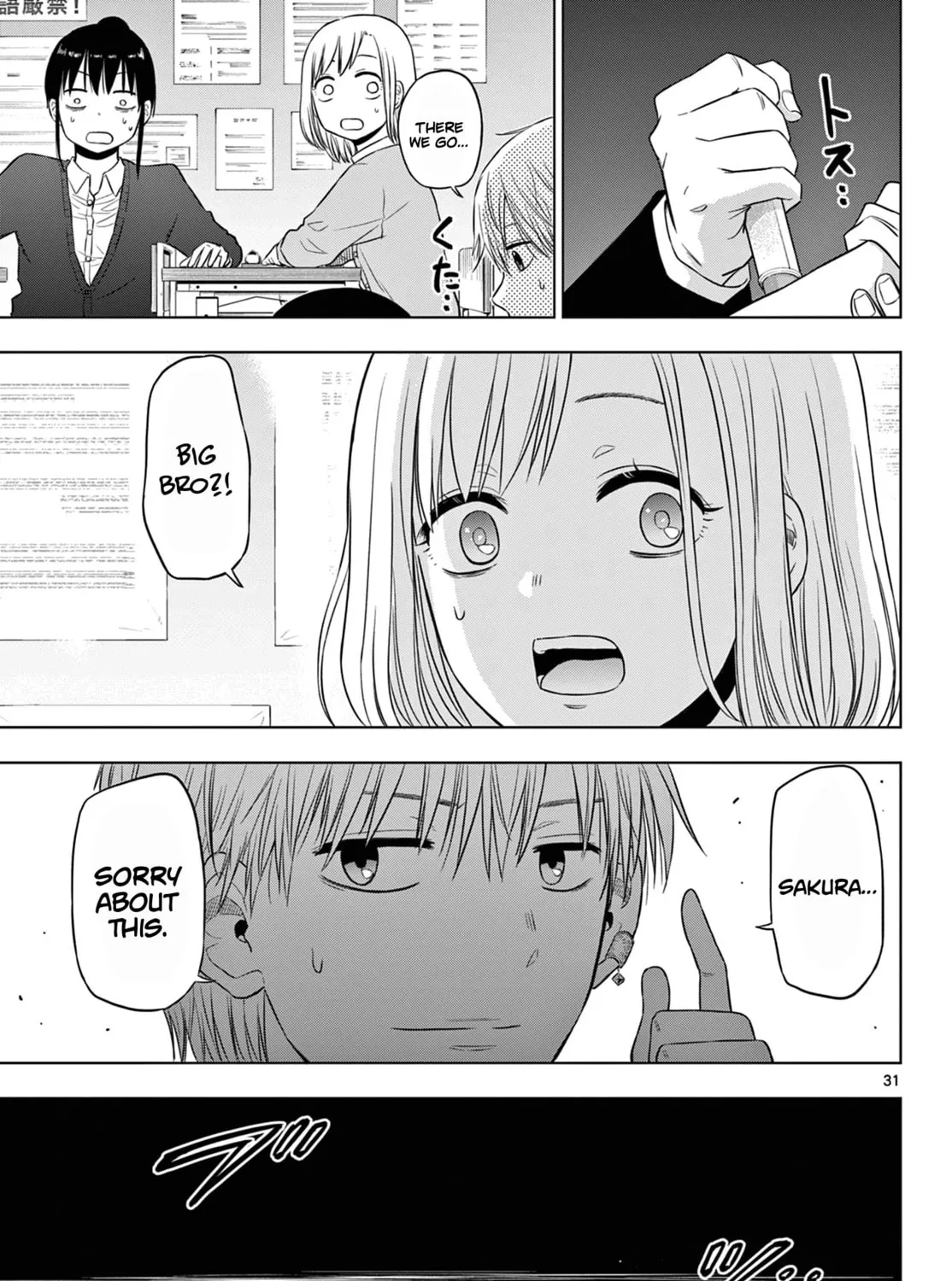 Read COSMOS chapter 9 image 59 on Lezhin