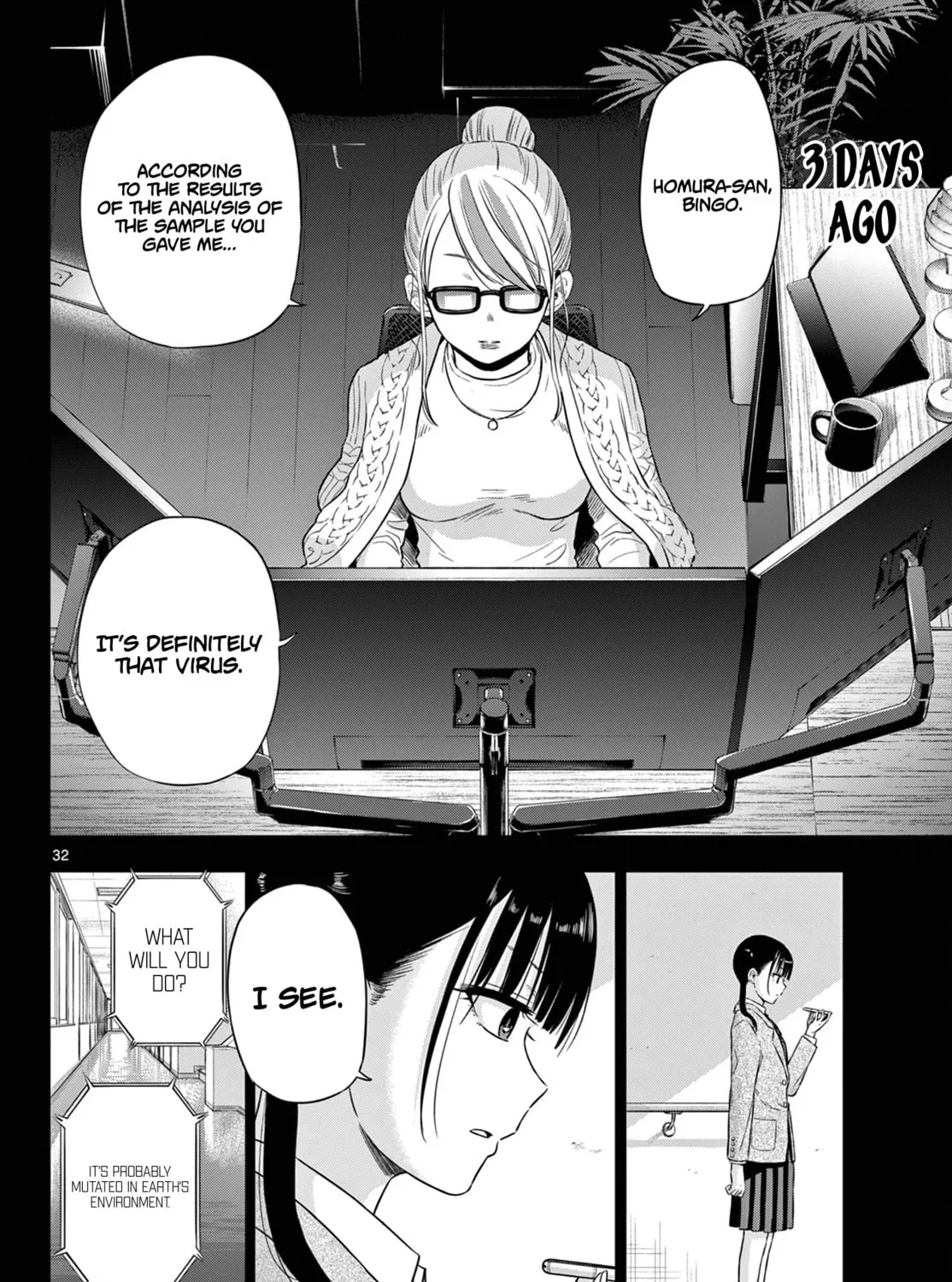 Read COSMOS chapter 9 image 61 on Lezhin