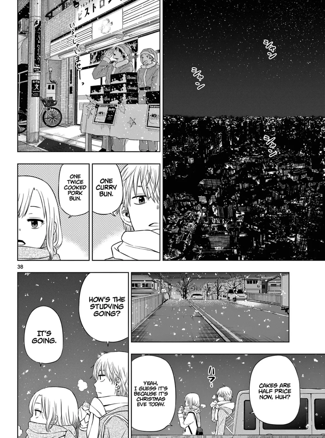 Read COSMOS chapter 9 image 73 on Lezhin