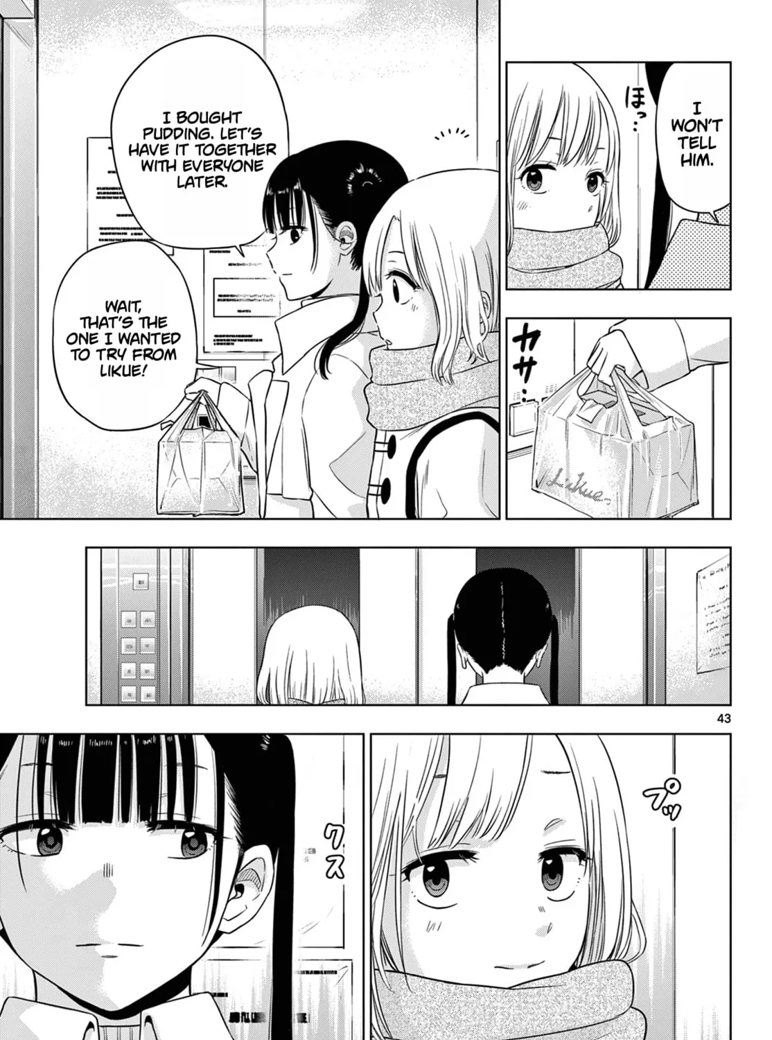 Read COSMOS chapter 9 image 83 on Lezhin