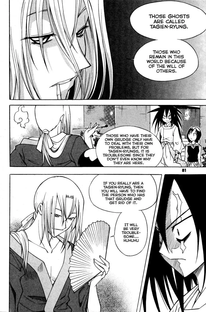 Read Counseling for the Ghost chapter 11 image 11 on Lezhin