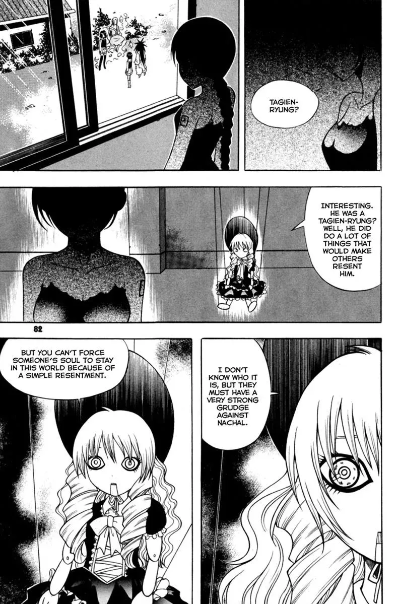 Read Counseling for the Ghost chapter 11 image 12 on Lezhin