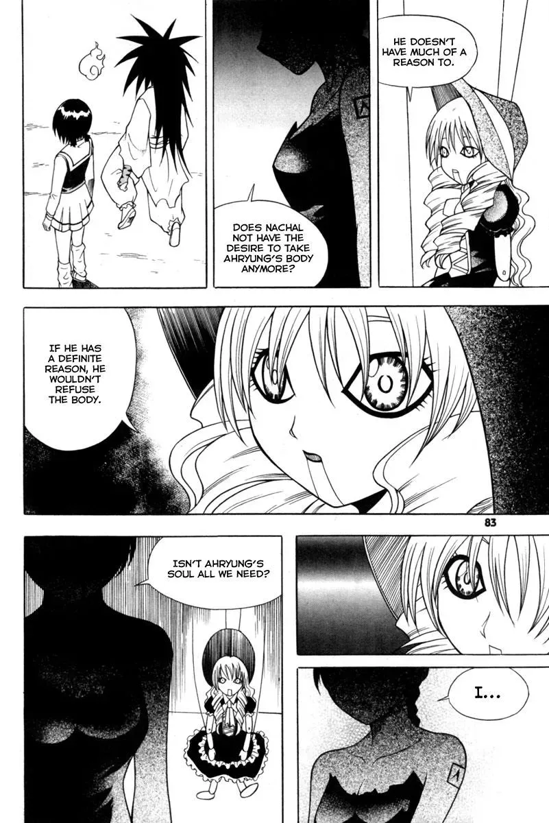 Read Counseling for the Ghost chapter 11 image 13 on Lezhin