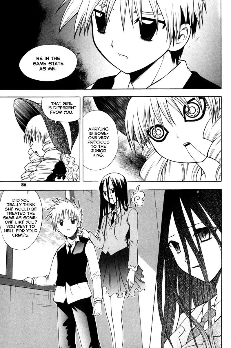Read Counseling for the Ghost chapter 11 image 16 on Lezhin