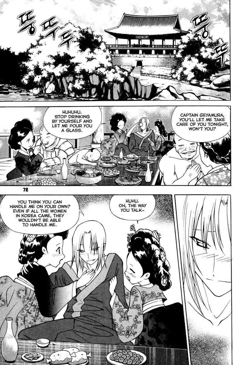 Read Counseling for the Ghost chapter 11 image 2 on Lezhin