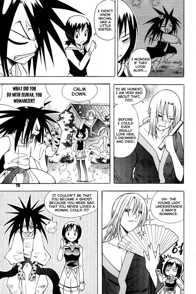Read Counseling for the Ghost chapter 11 image 8 on Lezhin