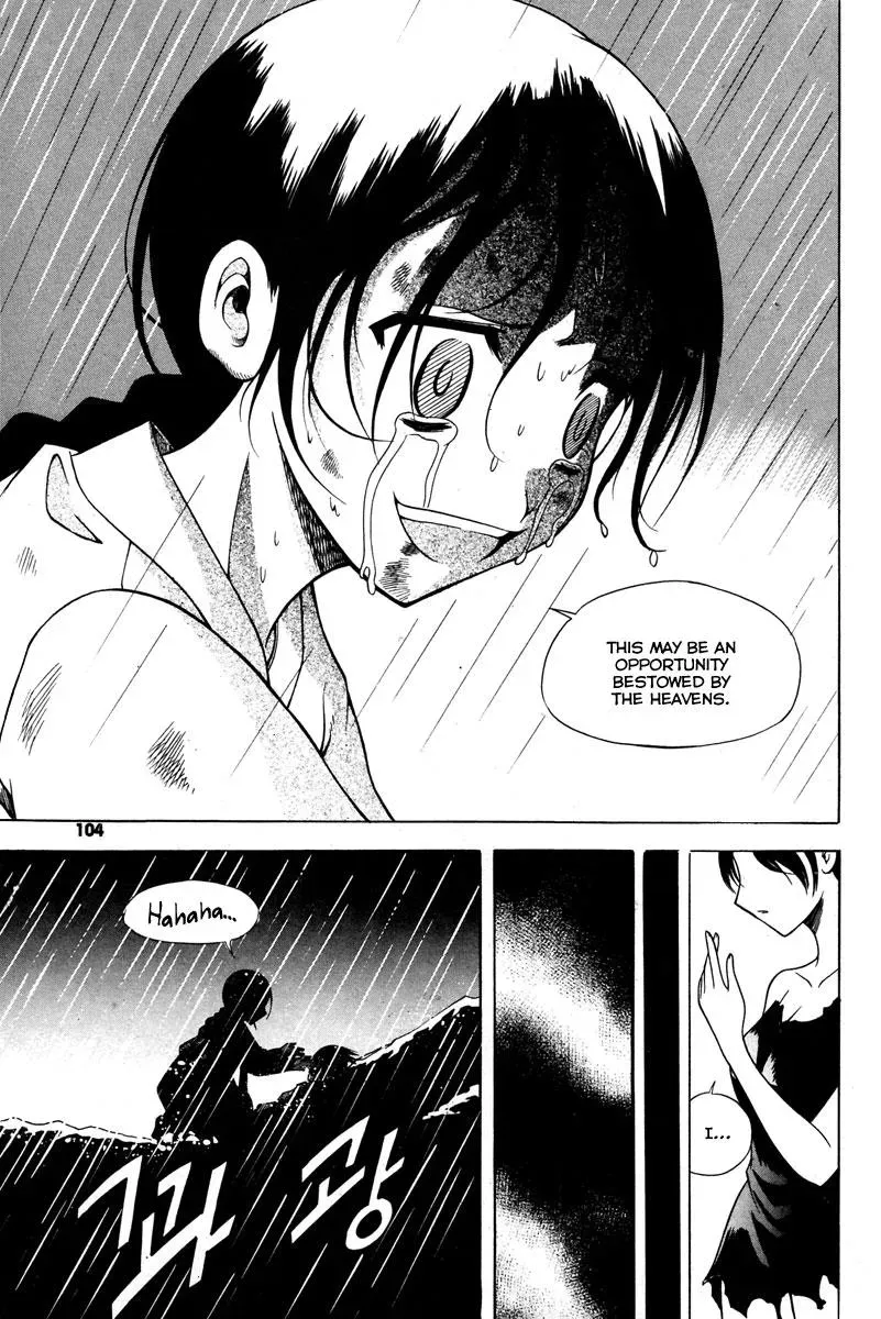Read Counseling for the Ghost chapter 12 image 12 on Lezhin
