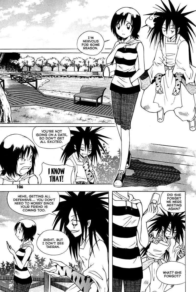 Read Counseling for the Ghost chapter 12 image 14 on Lezhin