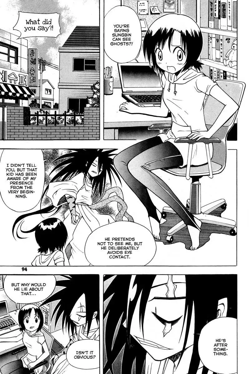 Read Counseling for the Ghost chapter 12 image 2 on Lezhin
