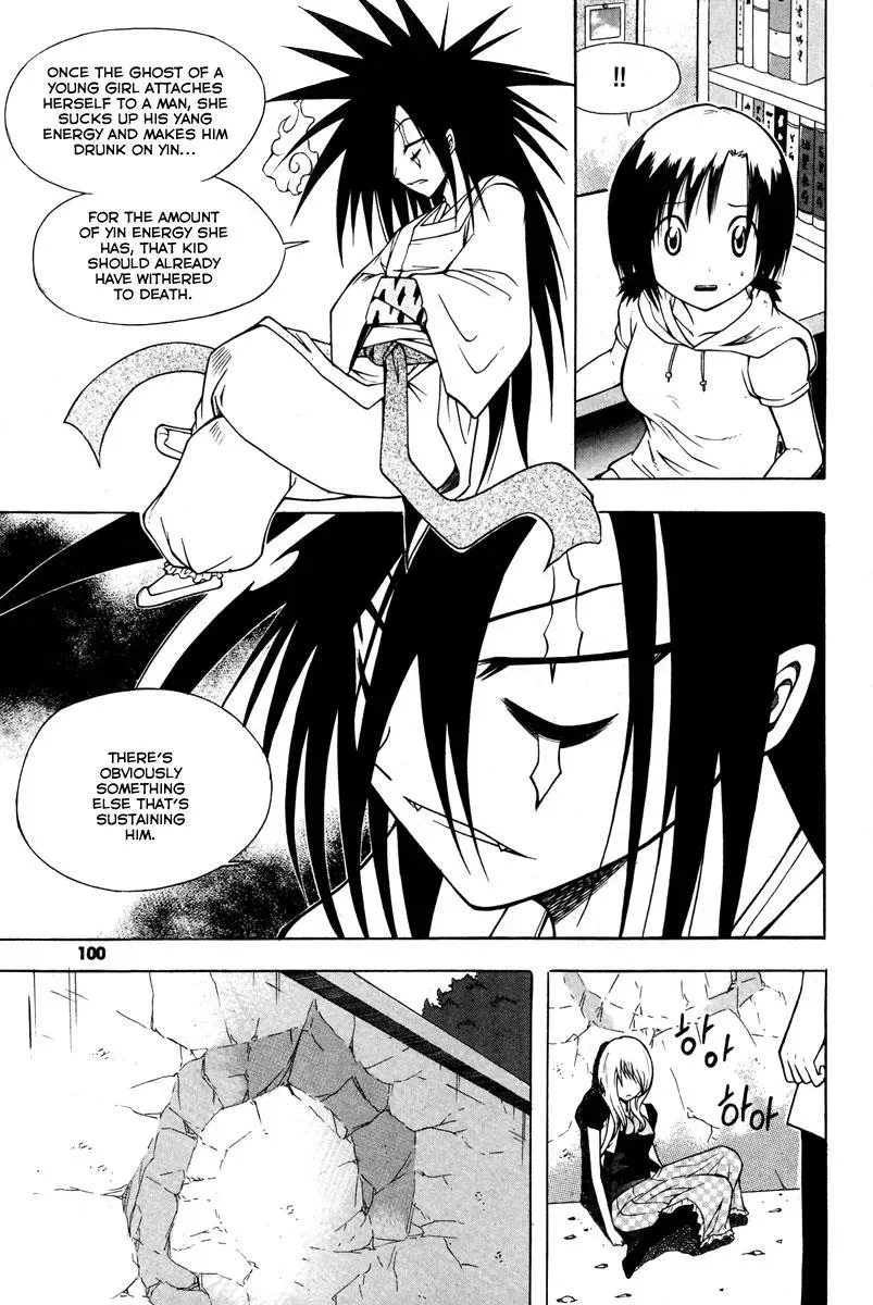 Read Counseling for the Ghost chapter 12 image 8 on Lezhin