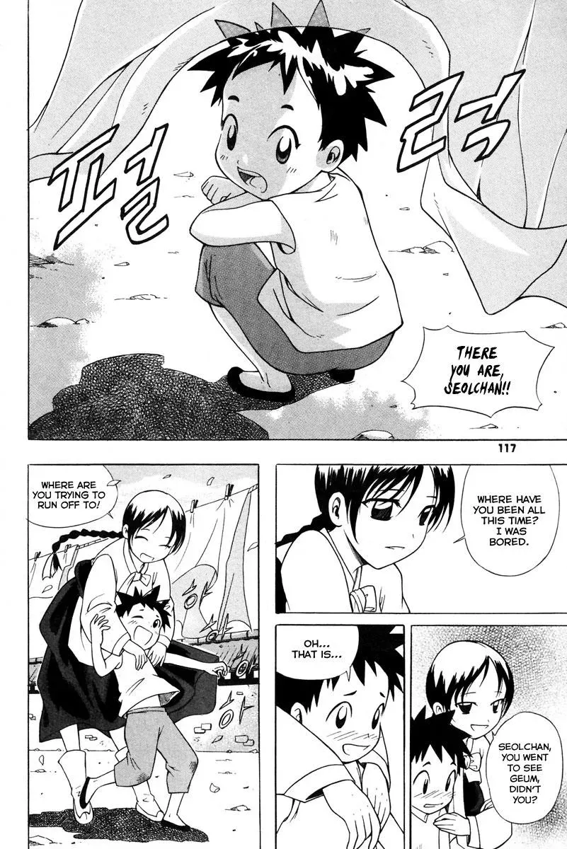 Counseling for the Ghost Chapter 13 page 4 - 