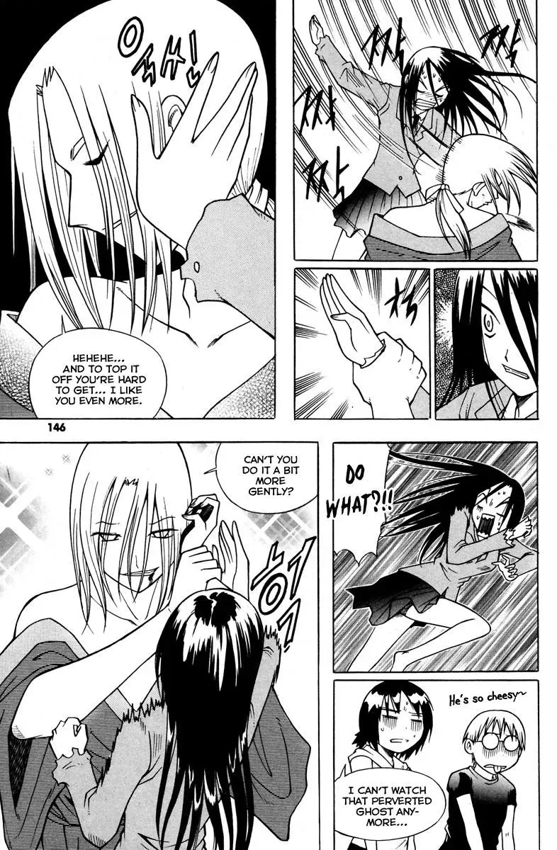 Read Counseling for the Ghost chapter 14 image 10 on Lezhin